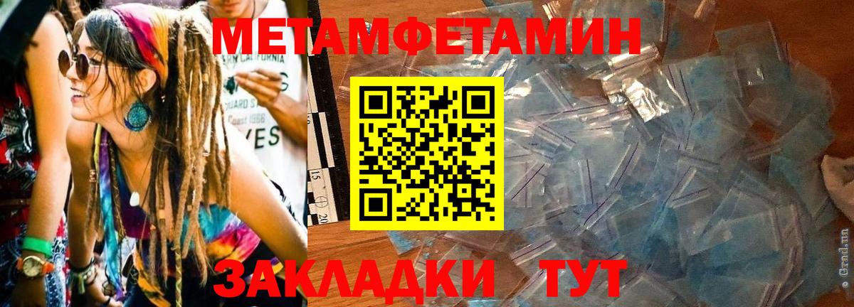Amphetamine 98% Калач-на-Дону