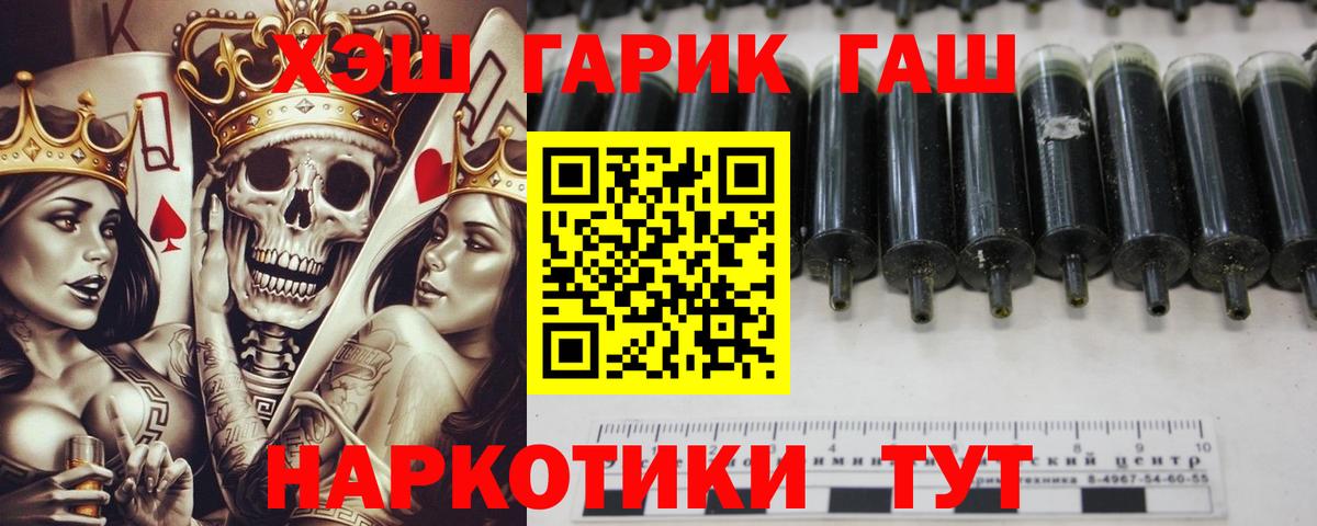 Калач-на-Дону  ГАШ Изолятор  Гашиш Ice-O-Lator  Вход с VPN 