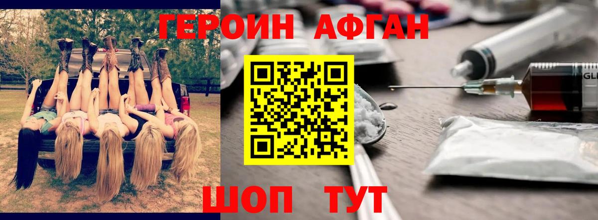 МЕТАДОН  Мефедрон   Гашиш  Вход с VPN  Меф МЯУ МЯУ  Калач-на-Дону  Каннабис  Магазин наркотиков 