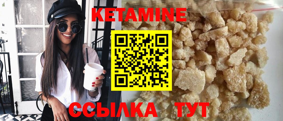 Мефедрон Калач-на-Дону