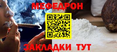 марихуана Красноармейск