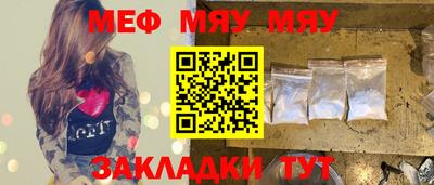 шишки Котовск