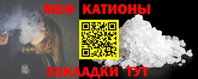 альфа пвп Беслан