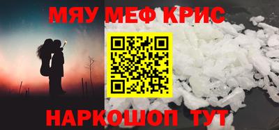 синтетический гашиш Берёзовский