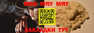 каннабис Бийск