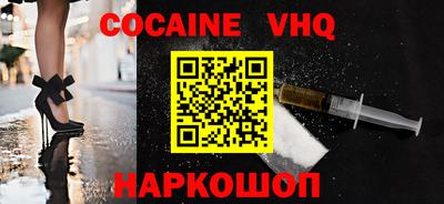 синтетический гашиш Берёзовский