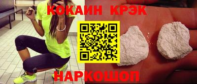 каннабис Бийск