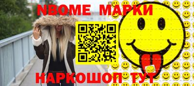 каннабис Бийск