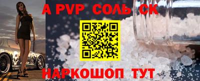 каннабис Бийск