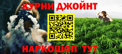 синтетический гашиш Берёзовский