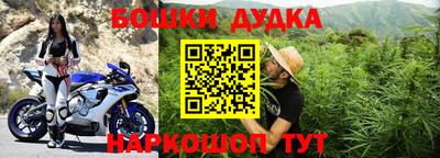 синтетический гашиш Берёзовский