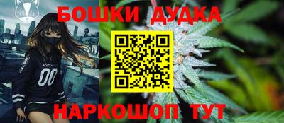 альфа пвп Беслан