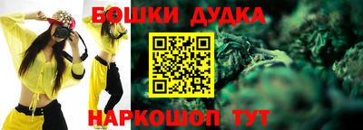каннабис Бийск