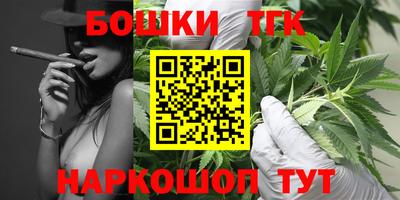 синтетический гашиш Берёзовский