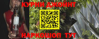 синтетический гашиш Берёзовский