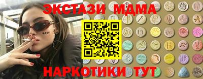 каннабис Бийск