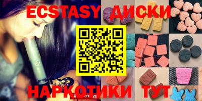 альфа пвп Беслан
