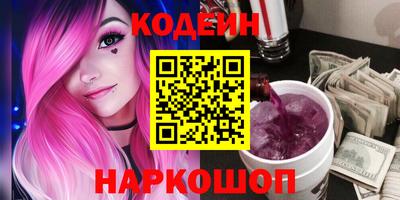 альфа пвп Беслан