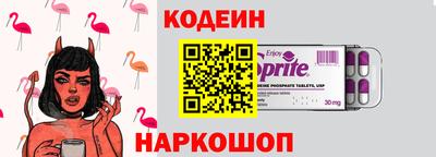 синтетический гашиш Берёзовский