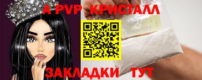 альфа пвп Беслан