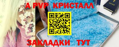 синтетический гашиш Берёзовский