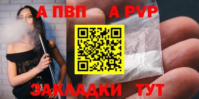 синтетический гашиш Берёзовский