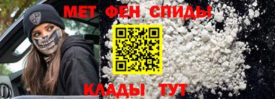 альфа пвп Беслан