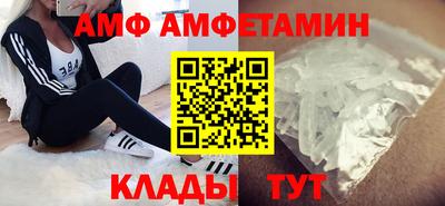 альфа пвп Беслан