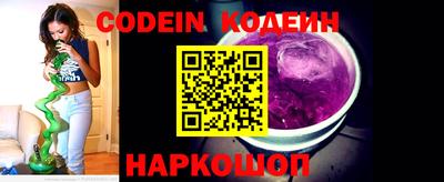 каннабис Бийск