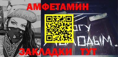 синтетический гашиш Берёзовский