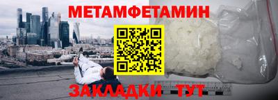 синтетический гашиш Берёзовский