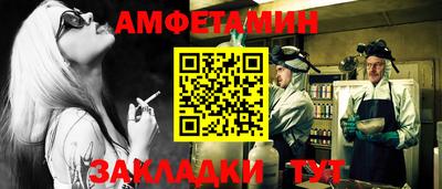 каннабис Бийск