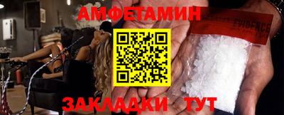 каннабис Бийск