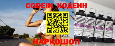 синтетический гашиш Берёзовский