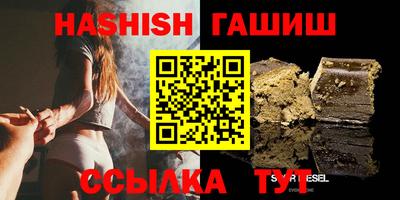 альфа пвп Беслан