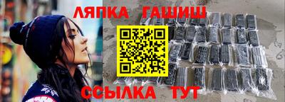 альфа пвп Беслан