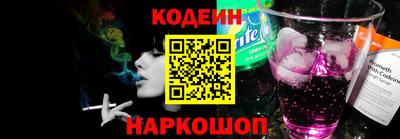 альфа пвп Беслан