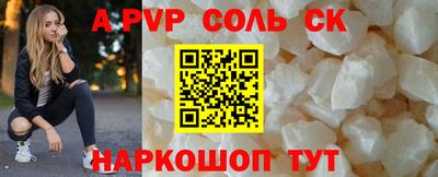 синтетический гашиш Берёзовский