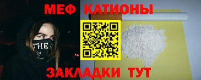 каннабис Бийск
