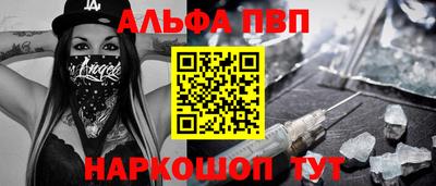 синтетический гашиш Берёзовский