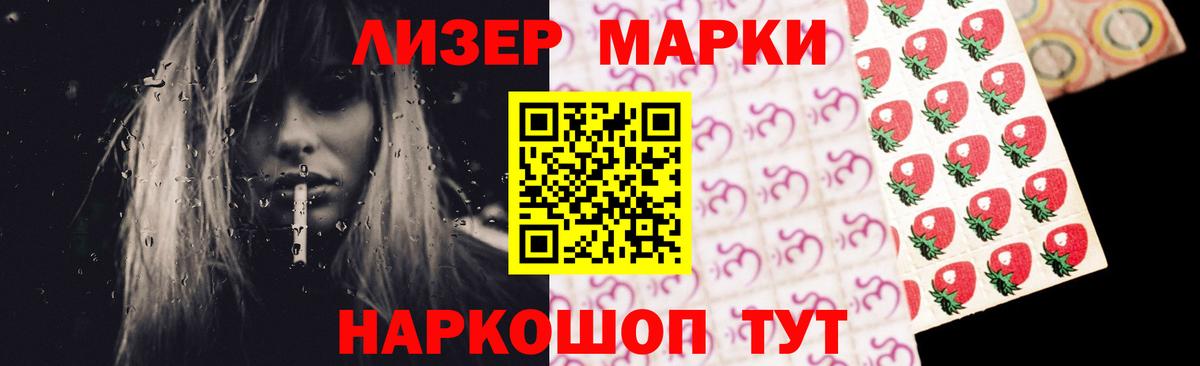 LSD-25 экстази ecstasy  ЛСД экстази ecstasy  Вход с VPN  Калач-на-Дону 
