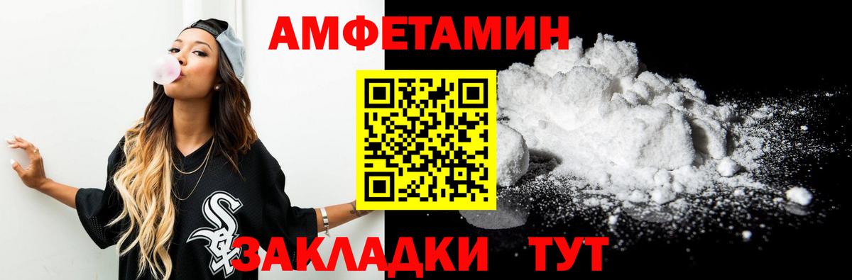 Первитин Methamphetamine  Первитин Methamphetamine  Калач-на-Дону  Вход с VPN 