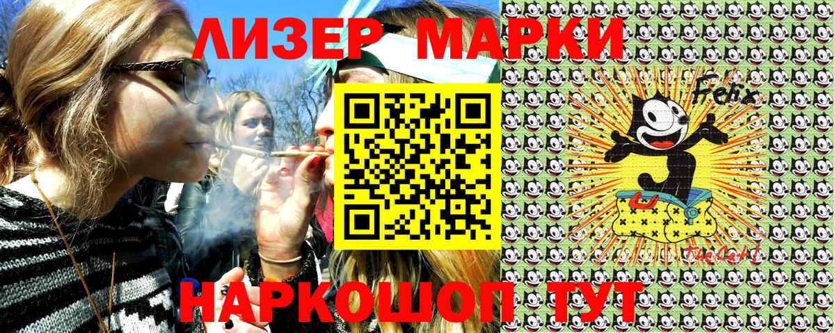 Калач-на-Дону  Марки NBOMe 1,8мг  Вход с VPN  Марки NBOMe 1,8мг 