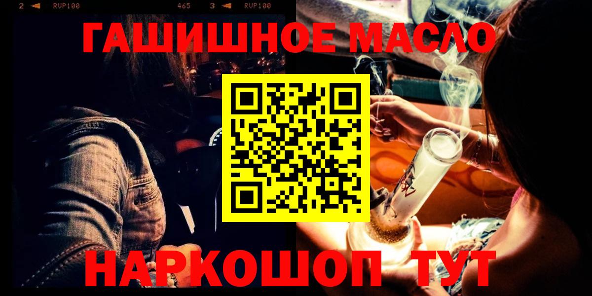 Дистиллят ТГК жижа Калач-на-Дону
