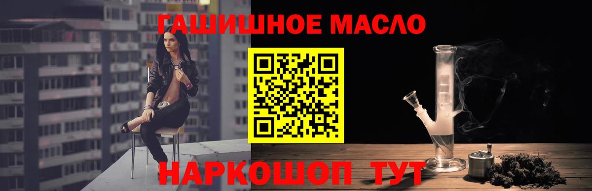 Дистиллят ТГК вейп с тгк  ТГК THC oil  Вход с VPN  Калач-на-Дону 