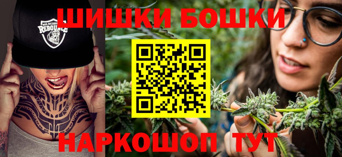 Марихуана гибрид Калач-на-Дону